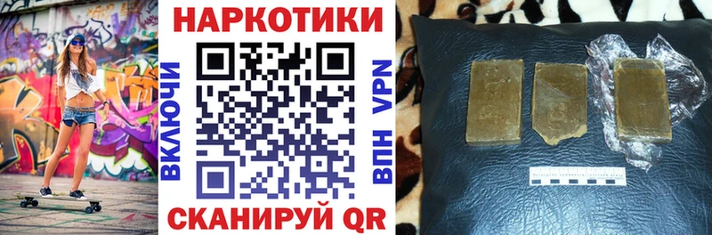 Наркошоп купить COCAIN Меф мяу мяу Гашиш Марихуана Шарья