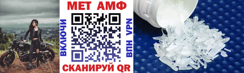 Купить где  Шарья  Амфетамин 98% 