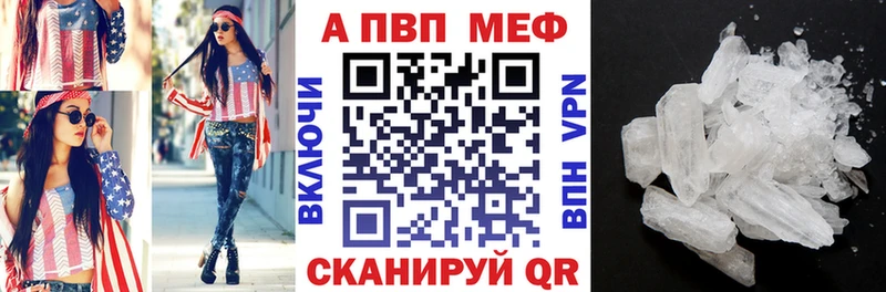 APVP СК КРИС Шарья