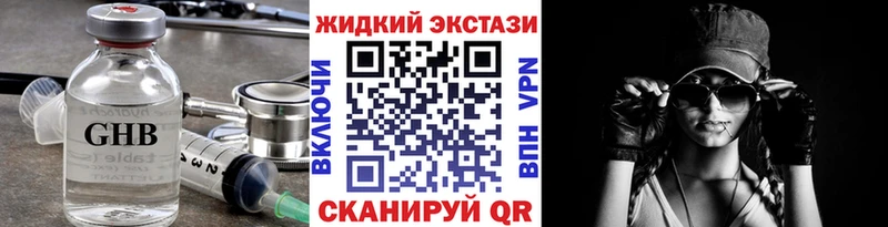 Купить  Шарья  Бутират 1.4BDO 