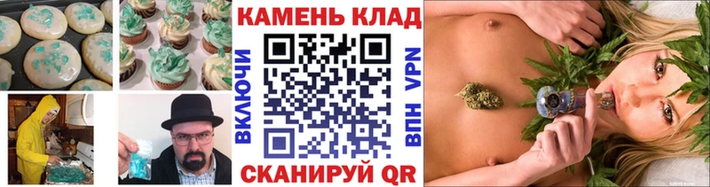 Купить закладки Шарья Cannafood марихуана