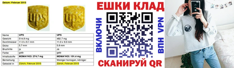 Экстази таблы  Купить закладки  Шарья 