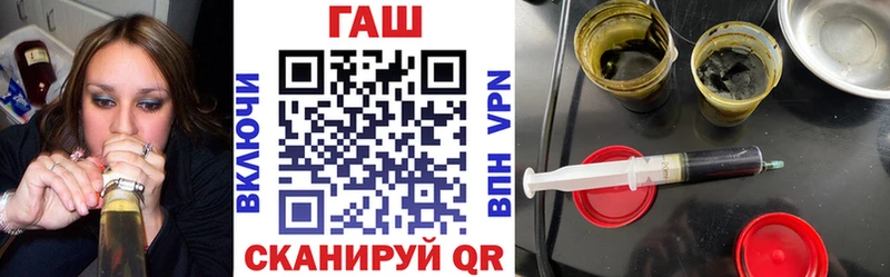 ГАШ VHQ Шарья