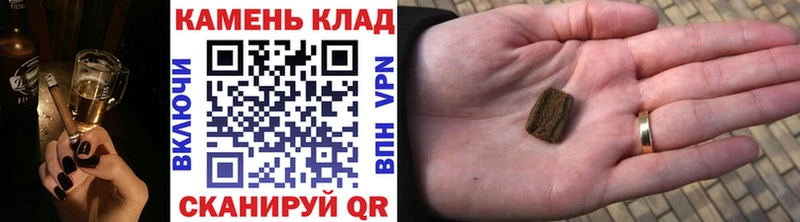 Купить закладки  Шарья  ГАШ hashish 