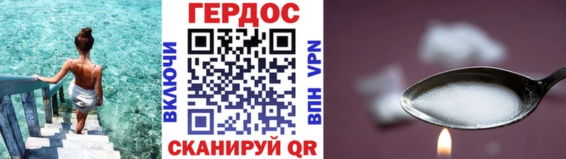 Купить закладки  Шарья  ГЕРОИН гречка 