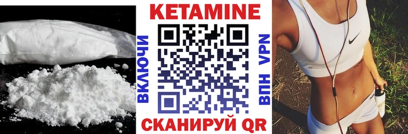 Купить  Шарья  КЕТАМИН ketamine 