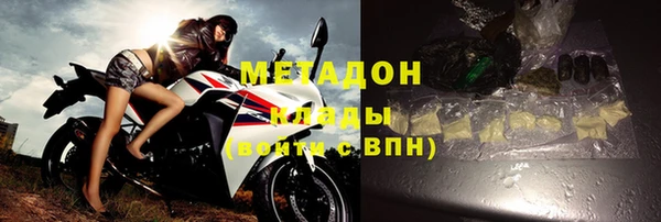 PSILOCYBIN Дмитровск