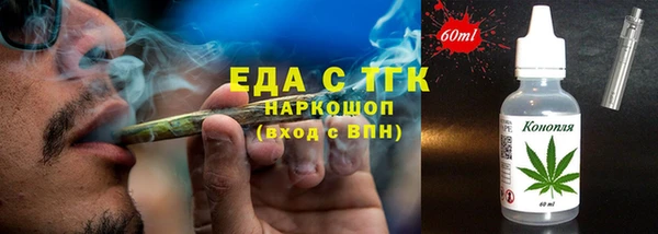 эйфоретик Гусиноозёрск