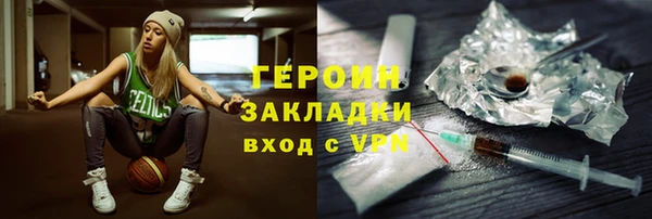 spice Гусь-Хрустальный