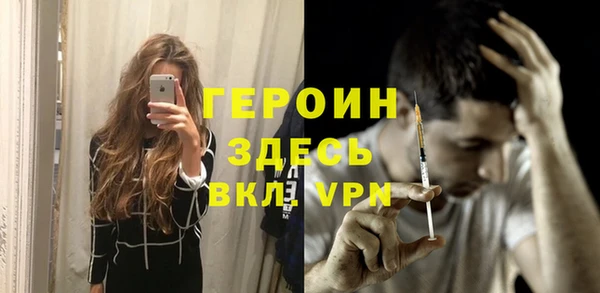 spice Гусь-Хрустальный
