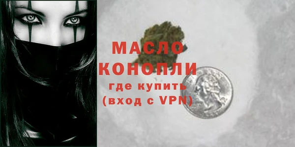 PSILOCYBIN Дмитровск