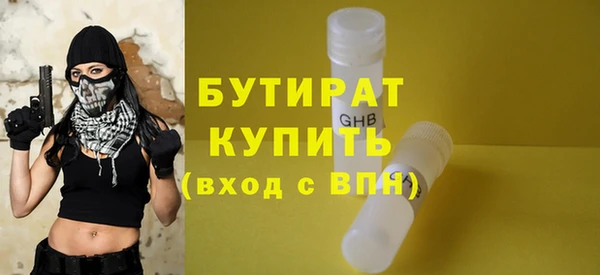 эйфоретик Гусиноозёрск