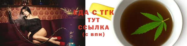 PSILOCYBIN Дмитровск