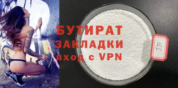 эйфоретик Гусиноозёрск