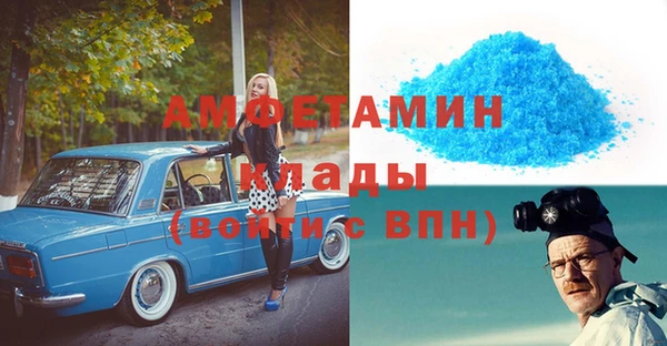 эйфоретик Гусиноозёрск