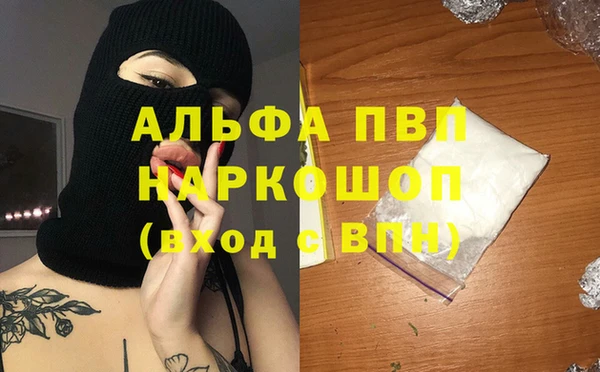 PSILOCYBIN Дмитровск