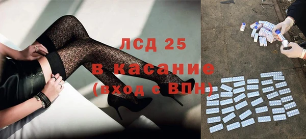 PSILOCYBIN Дмитровск