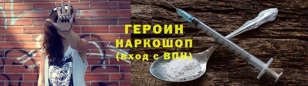 PSILOCYBIN Дмитровск