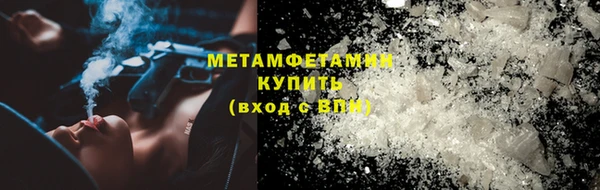 spice Гусь-Хрустальный