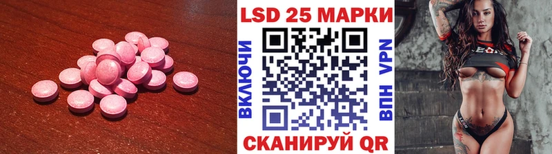 ЛСД экстази ecstasy  Купить закладки  Шарья 
