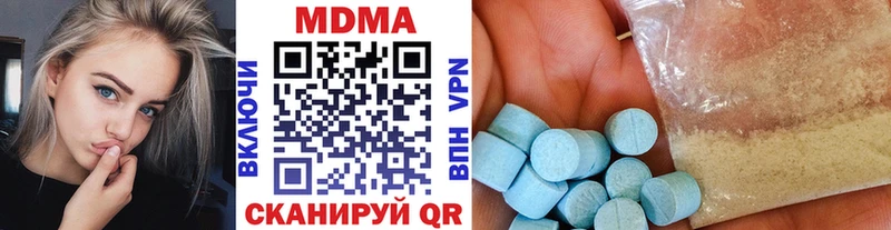 Купить  Шарья  MDMA кристаллы 