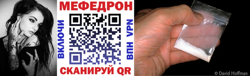 Купить где  Шарья  МЕФ mephedrone 