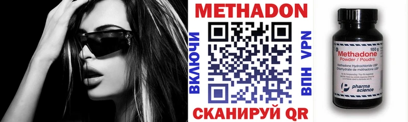 Купить закладки  Шарья  МЕТАДОН мёд 