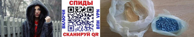 Первитин кристалл Шарья