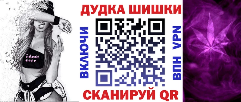 Купить закладки  Шарья  Бошки Шишки VHQ 